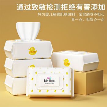 简禾旗舰店京东婴儿湿巾手口专用大包带盖儿童珍珠纹家用装湿纸巾自营