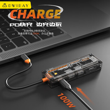 帝伊工坊Type-C扩展坞USB-C分线器HUB集线器HDMI转换器转接头适用苹果MacBook华为笔记本电脑 海景房五合一