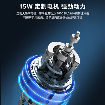 漫跃YJ01筋膜枪按摩器颈膜枪经膜筋膜枪肌肉按摩器 黑色 生日礼物