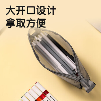 得力（deli）学生笔袋透明尼龙网纱可入考场 多功能学生铅笔袋文具收纳袋 加大容量中高考研适用 黑色开学必备