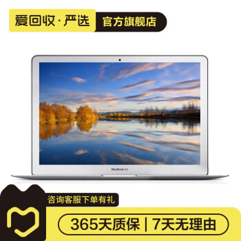 macbook air 13寸价格报价行情- 京东