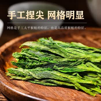 徽之元太平猴魁2026年新茶特级雨前采摘猴坑1915手工捏尖绿茶茶叶30g 徽之元太平猴魁2026年新茶特级雨前采摘猴坑1915手工捏尖绿茶茶叶30g