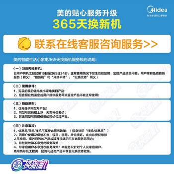 美的MJ-PB12Easy219破壁机真实使用感受,真相揭秘入手感受