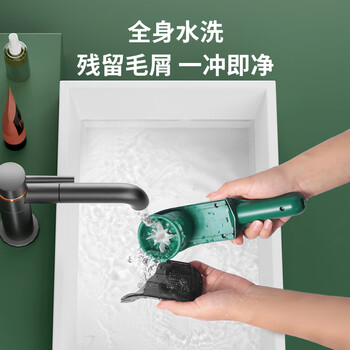 智感毛球修剪器剃毛机衣服刮毛器家用剃毛器除球机吸毛器毛衣物起球去球器打毛机去毛球神器M50