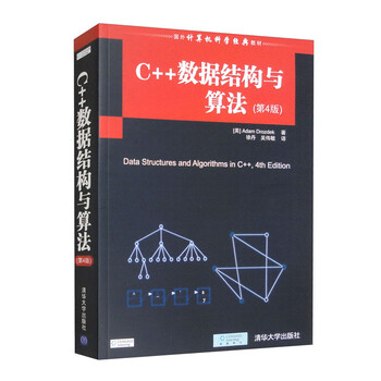 算法第四版- 京东