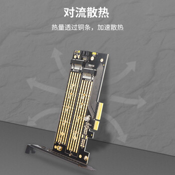 佳翼（JEYI）PCIe转M.2双盘位扩展卡 64Gbps高速 NVMe转接卡 X4/X8/X16兼容PCIe 4.0/3.0/2.0 支持22110硬盘