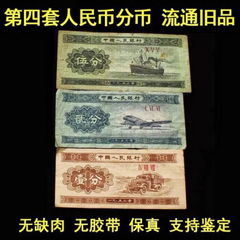 第四套五角价格报价行情- 京东