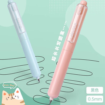 蓝果 中性笔 兜兜笔按动中性笔高颜值刷题速干学生专用口袋签字笔陨石黑巧  D1002