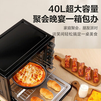 美的 PT40C1 烤箱40升 家用大容量上下独立控温 4层烤位 家用多功能电烤箱