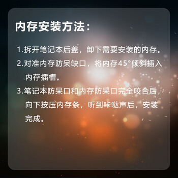 联想(Lenovo)8GB DDR4 2666 台式机内存条 联想(Lenovo)8GB DDR4 2666 台式机内存条