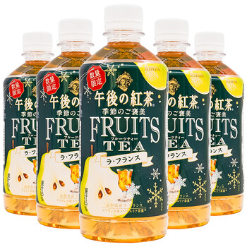 麒麟现货日本原装进口kirin麒麟限定款午后红茶水果茶0脂饮料500ml装5