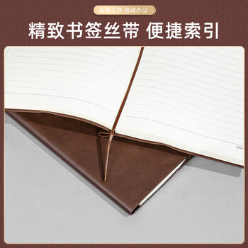 得力(deli)25K96张可插笔绑带皮面本记事本工作笔记本子日记本文具办公用品棕色22215 得力(deli)25K96张可插笔绑带皮面本记事本工作笔记本子日记本文具办公用品棕色22215