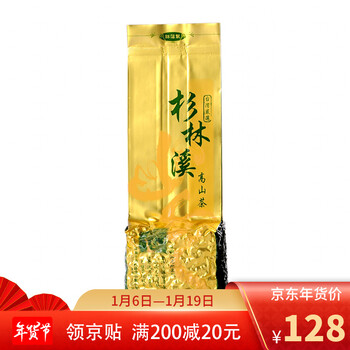 天乔台湾茶叶杉林溪茶清香乌龙茶进口台湾高山茶新茶150g