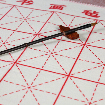 一海堂文化 会员画毡 加厚书法桌垫书画毡布毛笔字毡垫初学者文房四宝书法国画桌布毛毡子 会员毛毡50*70cm 一海堂文化 会员画毡 加厚书法桌垫书画毡布毛笔字毡垫初学者文房四宝书法国画桌布毛毡子 会员毛毡50*70cm