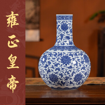 中国古玩 景徳鎮製 青花梅花紋 天球瓶 花瓶 壺 高約34.2cm 唐物