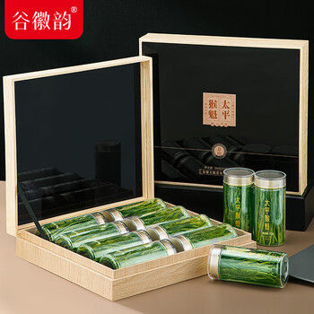 谷徽韵绿茶太平猴魁特级200g2025雨前新茶礼盒装春茶安徽茶叶节日送礼品 谷徽韵绿茶太平猴魁特级200g2025雨前新茶礼盒装春茶安徽茶叶节日送礼品