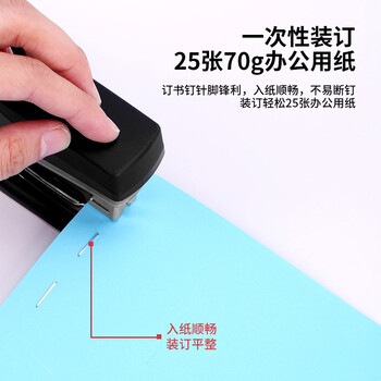 得力（deli）【超级爆款】24/6高强度订书钉 12#订书针 1000枚/盒 24盒装 可订25页 办公用品 P0012S