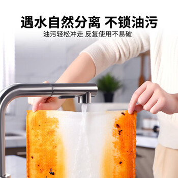 巨奇一次性懒人抹布20*25CM*6卷300撕厨房用纸干湿两用洗碗布加大加厚