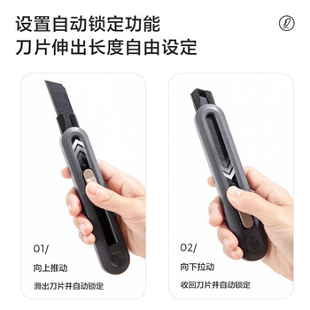 纽赛（NUSIGN）大号撞色设计美工刀壁纸刀裁纸刀 办公用品 尾部自带折刀器 深灰色 NS062