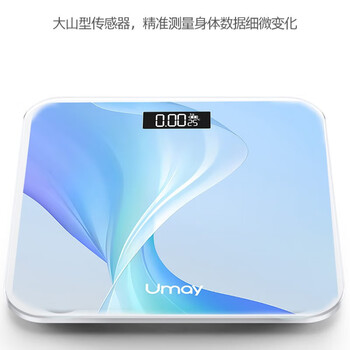 UMAY炫彩 体脂称 家用智能测脂肪低耗电量 Ns-TZ29