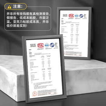 初舍（CHUSHE）免打孔强力承重无痕挂钩厨房家用墙壁挂粘钩卫生间浴室清洁用具