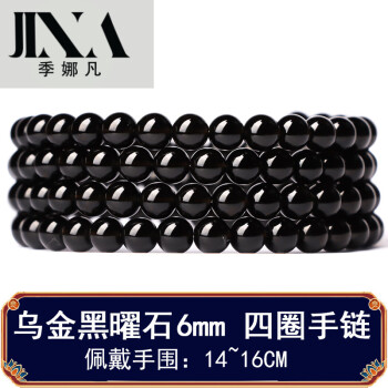 黑玛瑙108价格报价行情- 京东