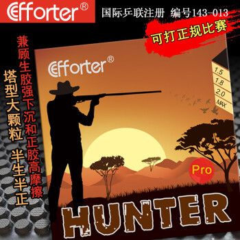 Efforter 艾弗特 Hunter Pro 猎人专业版 乒乓球半生半正乒乓球生胶套胶 专业版 黑 G2蛋糕绿1.8