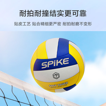 京东京造 力扣500PU贴皮5号软排球成人软排中小学生训练中考专用