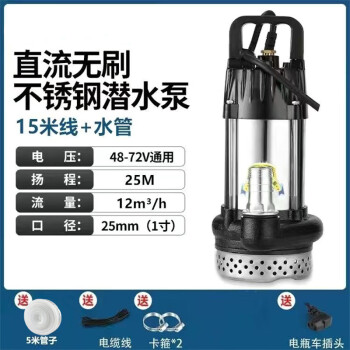 48v水泵品牌及商品- 京东