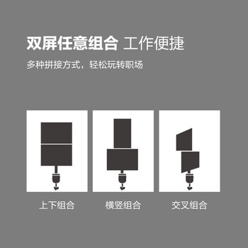 戈普(GEPU)显示器支架双屏 上下双屏显示器支架 电脑增高屏幕支架 电脑支架升降免打孔(桌孔/夹桌安装)G2S 戈普(GEPU)显示器支架双屏 上下双屏显示器支架 电脑增高屏幕支架 电脑支架升降免打孔(桌孔/夹桌安装)G2S