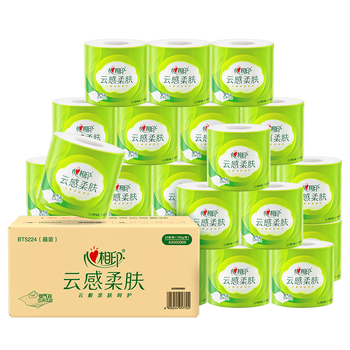 心相印有芯卷纸 云感柔肤4层130克*24卷卫生纸巾 加厚卷筒纸 整箱销售