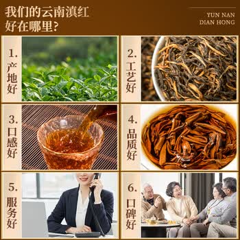 茗杰云南凤庆滇红茶叶蜜香养胃红茶自己喝 罐装500g 茶叶礼盒送礼送茶