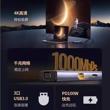 绿联（UGREEN） Type-C扩展适用苹果MacBook华为电脑USB-C转HDMI/VGA转 25042【9合1】HDMI(60hz)