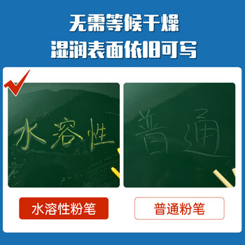 DSB迪士比水溶性粉笔彩色黑板报专用画艳丽无尘多色无毒家用不脏手涂鸦液体粉笔24色24支/盒CK-5242