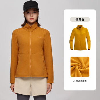 诺诗兰户外抓绒衣女秋季新款摇粒绒保暖加绒外套冲锋衣内胆棕黄色160s