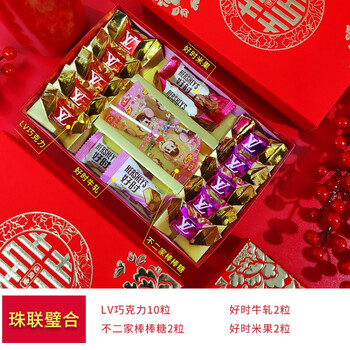 结婚喜糖礼盒成品含糖果中国风伴手礼订婚喜糖回礼伴娘礼盒批发珠联