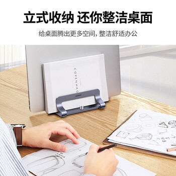 绿联笔记本支架立式竖立侧立散热底座电脑支架收纳架铝合金可调节适用苹果Macbook华为联想拯救者
