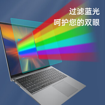 嘉速戴尔灵越15Pro 灵越15-3511灵越15-3520 15.6英寸笔记本键盘保护膜+防蓝光屏幕保护贴膜 套装