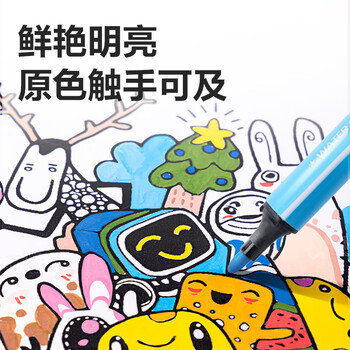 得力(deli)24色可水洗水彩笔易握粗三角学生儿童涂色颜色马克笔画笔套装文具女孩儿童礼物热门商品 得力(deli)24色可水洗水彩笔易握粗三角学生儿童涂色颜色马克笔画笔套装文具女孩儿童礼物热门商品