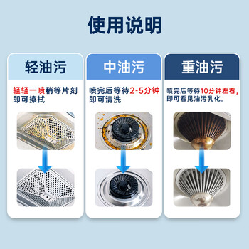 净浮生油污净500g*5牛莉推荐厨房抽油烟机强力家庭清洁去重油泡沫神器