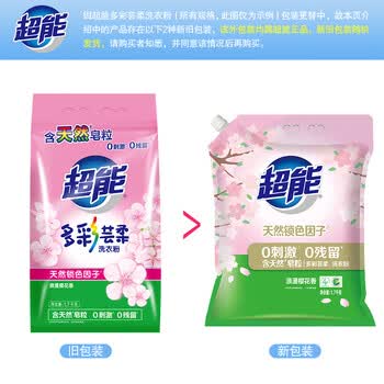 超能【肖战同款】多彩芸柔洗衣粉 浪漫樱花香 3.4斤 含天然皂粒