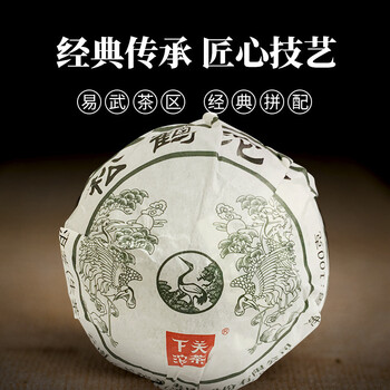 下关沱茶 茶叶 普洱茶 普洱生茶 2021年易武茶区松鹤沱茶盒装 100g/盒