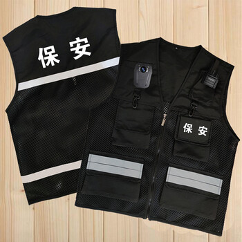 适用于保安巡逻多口袋反光背心马甲工作服安全监理交通定制印字绣logo