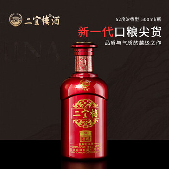 二宜楼白酒品牌及商品- 京东