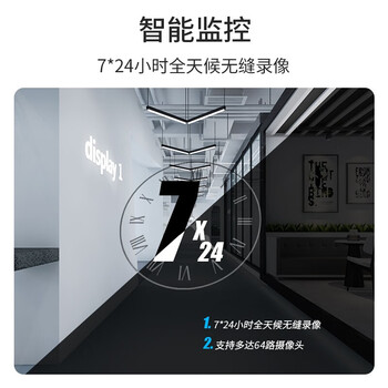 HIKVISION海康威视 希捷 6TB监控硬盘 希捷硬盘 6TB硬盘 录像机专用监控硬盘 电脑主机硬盘6T 