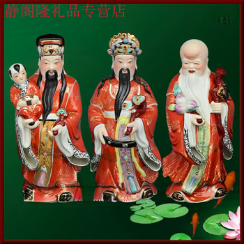 中国古玩　白磁福禄寿人物置物 中国古玩 白磁福禄寿人物置物