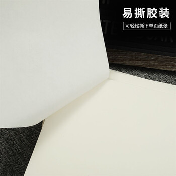 天章(TANGO)B5草稿纸学生考试专用护眼空白草稿本演算纸书写高中考研考试复习本子40张 10本装高中生学习神器