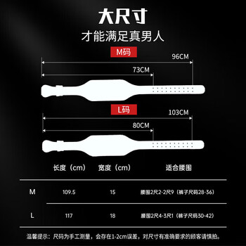 TMT健身腰带护腰带深蹲举重硬拉运动牛皮腰带负重力量举腰部支撑腰封