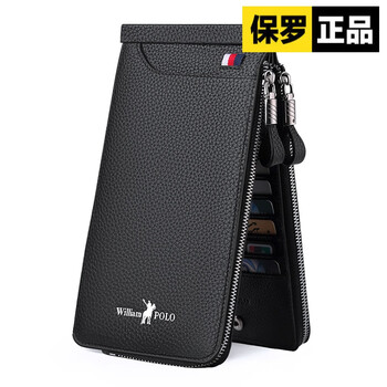 williampolo英皇保罗卡包男多卡位大容量真皮男士钱包长款银行卡套