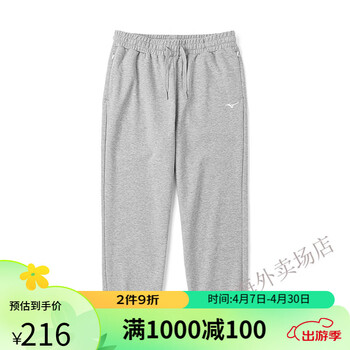 美津浓mizuno春季特卖舒适保暖女式运动女式针织长裤束脚裤18中麻灰
